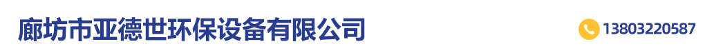 邢臺市華業(yè)通信設備有限公司